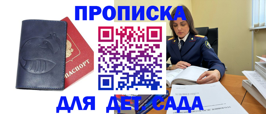 форма 3 в Кремёнках